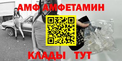 кристаллы Кандалакша