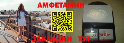 гашишное масло Камышлов