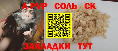 кристаллы Кандалакша