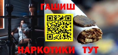 гашишное масло Камышлов