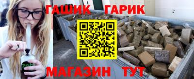 гашишное масло Камышлов