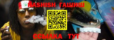 кристаллы Кандалакша