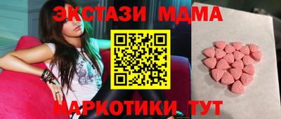 бутик Канаш