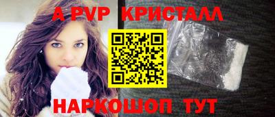 кристаллы Кандалакша