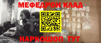 гашишное масло Камышлов