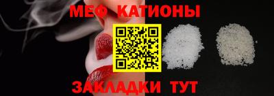 гашишное масло Камышлов