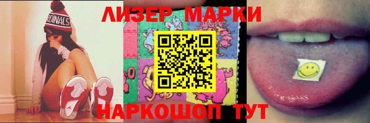 Избербаш  Лсд 25 экстази  Вход с VPN  Лсд 25 экстази ecstasy  Лсд 25 экстази кислота 