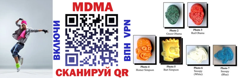 МДМА crystal Избербаш