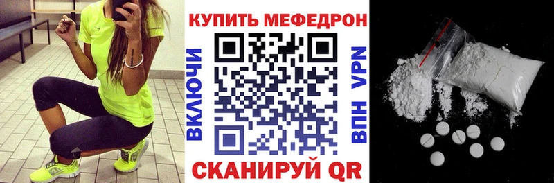 МЯУ-МЯУ мука  Избербаш 