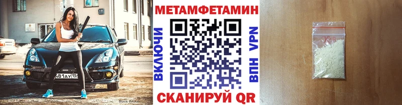 Первитин мет  Избербаш 