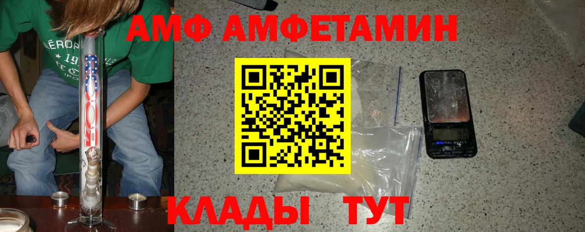 Метамфетамин пудра  Метамфетамин пудра  Вход с VPN  Избербаш 