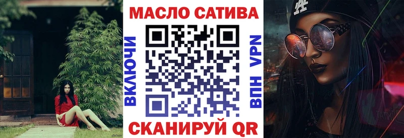 Дистиллят ТГК гашишное масло  где продают   Избербаш 