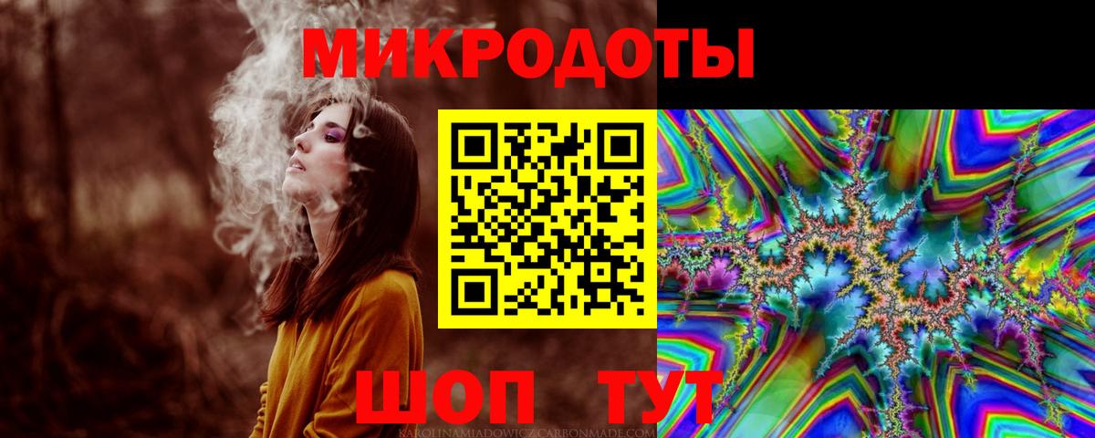 Избербаш  Псилоцибиновые грибы MAGIC MUSHROOMS  как найти   Вход с VPN 