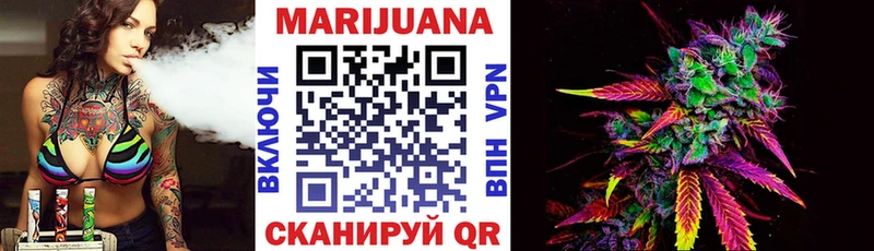 Марихуана Bruce Banner  MEGA рабочий сайт  Избербаш 