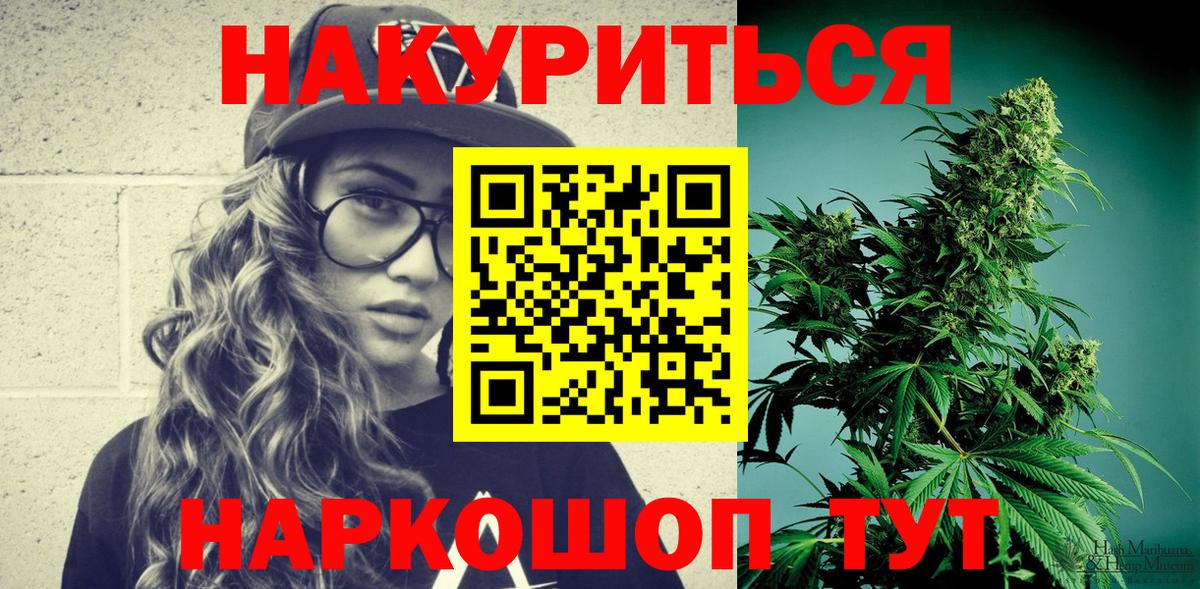 Бошки марихуана Amnesia  Вход с VPN  МАРИХУАНА ГИДРОПОН  Бошки Шишки MAZAR  Избербаш  Шишки марихуана LSD WEED 